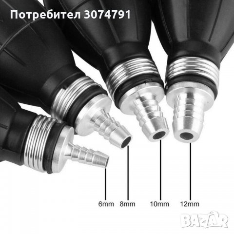 Подкачваща Ръчна Помпа за Гориво Дизел Бензин, Масло, Вода 6/8/10/12мм, снимка 5 - Аксесоари и консумативи - 32928440