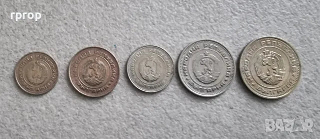 Монети 12 . България. 1988 година.1, 2,10, 20, 50 стотинки ., снимка 4 - Нумизматика и бонистика - 41137136