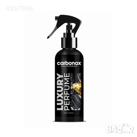  Парфюм за автомобил ''Luxury'' Carbonax 150ml