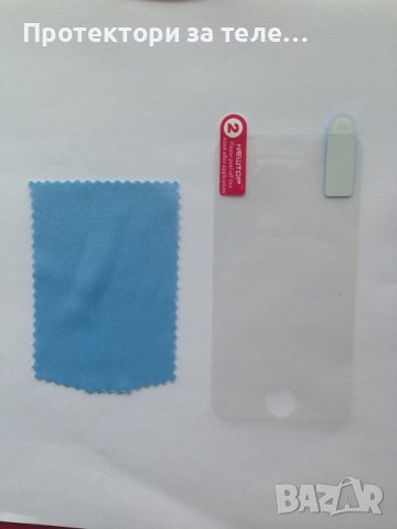 Гланцов преден Протектор за iPhone 4 / 4s, снимка 3 - Фолия, протектори - 43804786