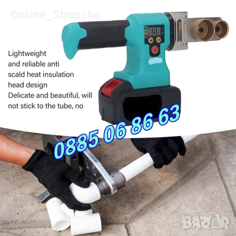 Акумулаторна лепачка за полипропиленови тръби 36V 8Ah, лепачка за ППР, снимка 7 - Други инструменти - 53276426