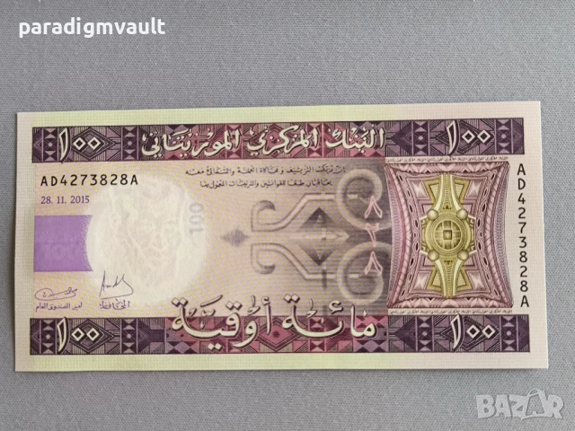 Банкнота - Мавритания - 100 угия UNC | 2015г.