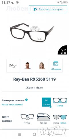 Очила Ray-Ban , снимка 5 - Слънчеви и диоптрични очила - 38793884