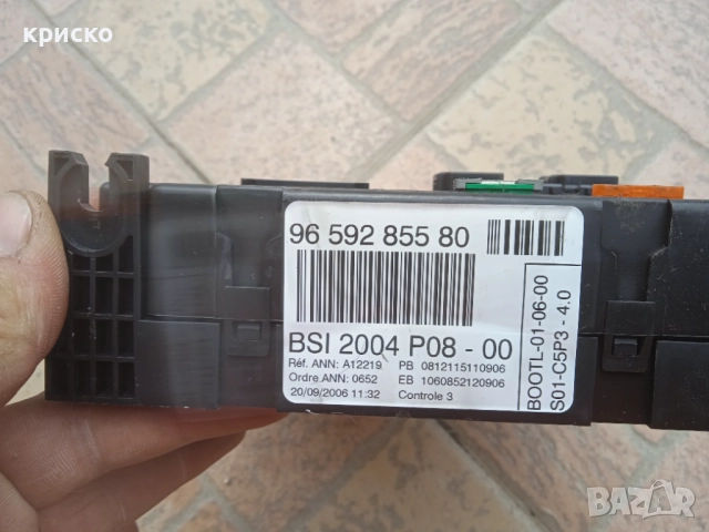 пежо 207 части, снимка 11 - Части - 51476130