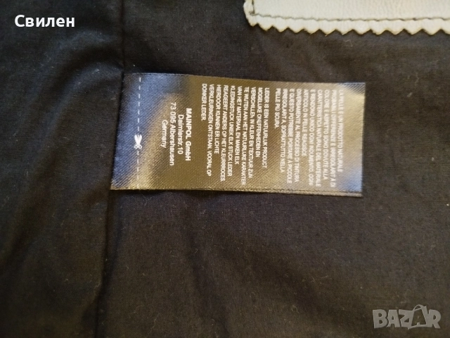 Дамско байкър кожено яке Freaky Nation XS , снимка 9 - Якета - 52352383