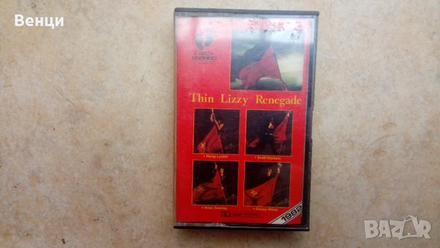 THIN LIZZY-оригинална аудио касетка.