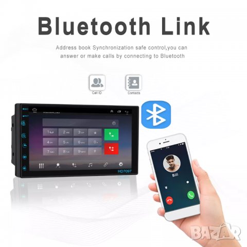 Мултимедия плеър за кола 7 инча, двоен дин, 2 дин, навигация за кола, за автомобил Android радио, снимка 9 - Аксесоари и консумативи - 38698506