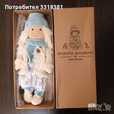Ръчно изработени кукли- Евгения Елизарова, снимка 2 - Конструктори - 43230861