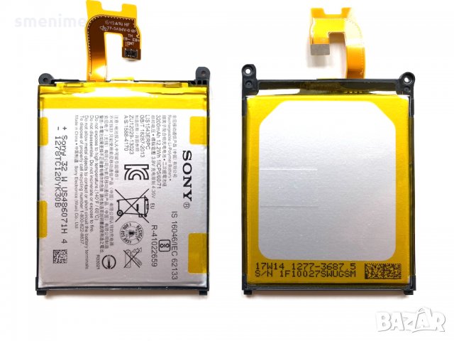 Батерия за Sony Xperia Z2 D6503 LIS1543ERPC, снимка 1 - Оригинални батерии - 35218460