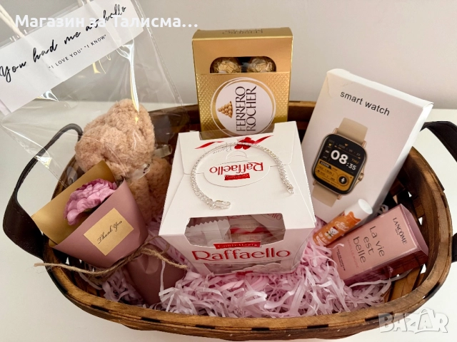 Луксозна подаръчна кошница със смарт часовник и посребрена гривна, снимка 6 - Други - 52721346