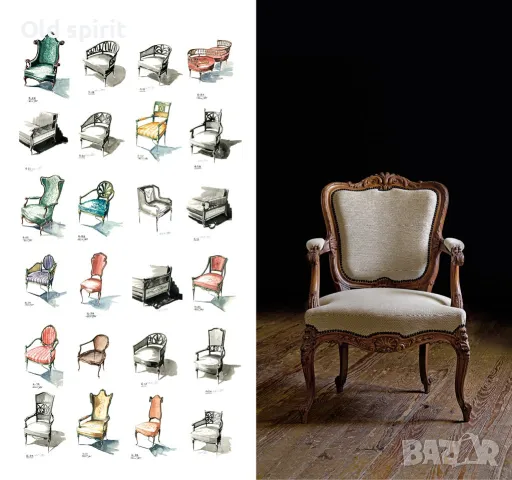 Италианско кресло от средата на миналия век, снимка 8 - Антикварни и старинни предмети - 48090516