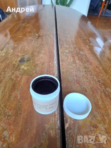 Диафилм приказка,филмче Рибар и Рибка, снимка 3 - Други ценни предмети - 48297264