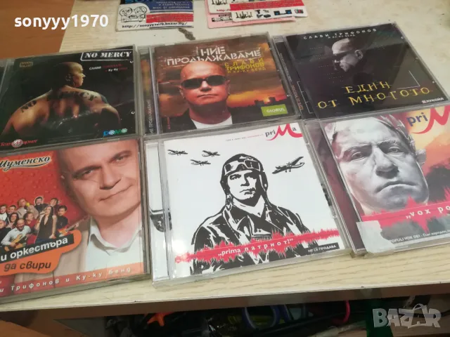 СЛАВИ ТРИФОНОВ-ДИСК ПО ИЗБОР 45ЛВ ЗА БРОЙКА 1612241139, снимка 3 - CD дискове - 48364194