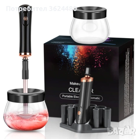 Автоматичен уред за миене на четки с USB 4804