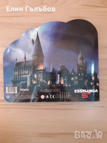 Колекция от играна Harry Potter в оригиналната си кутия , снимка 10 - Колекции - 52943487