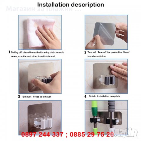 Държач с хромирана основа за съхранение на моп , снимка 5 - Други стоки за дома - 28269897