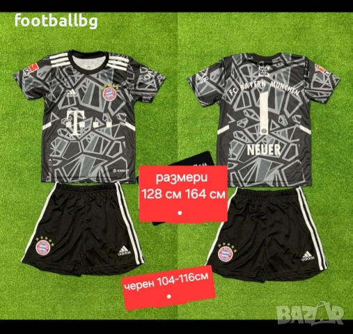 Детско юношески футболни екипи на вратари ❤️⚽️ , снимка 18 - Футбол - 38522590