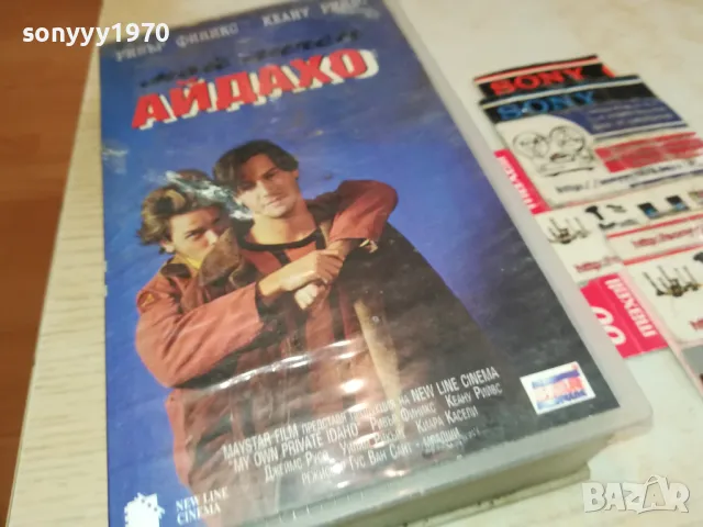 МОЙ ЛИЧЕН АЙДАХО-VHS VIDEO TAPE 2105251649, снимка 9 - Други жанрове - 50378241
