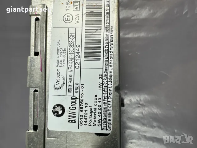 RADIO CD РАДИО СД БИЗНЕС за БМВ E90 E91 6975015, снимка 3 - Части - 49381166