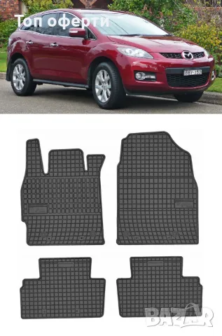 Гумени стелки Frogum съвместими с Mazda CX-7 (2006-2009), снимка 5 - Аксесоари и консумативи - 48480981