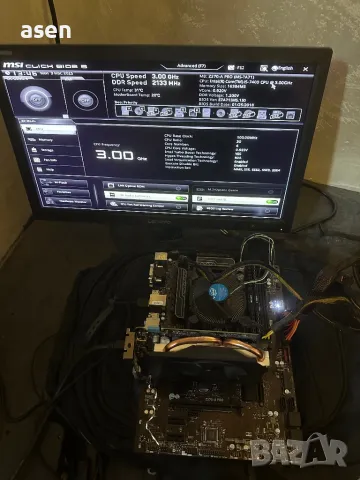  Дънна платка MSI Z270-A PRO  1151 и процесор i5-7400 (3.0GHz и рам 16 гб