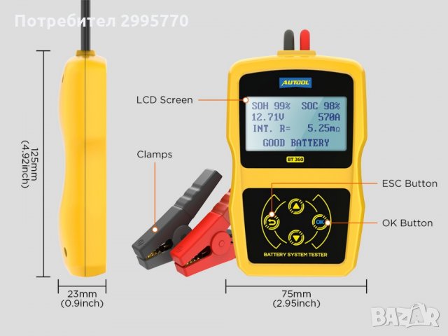 Тестер за авто акумулатори, снимка 7 - Други инструменти - 32539252