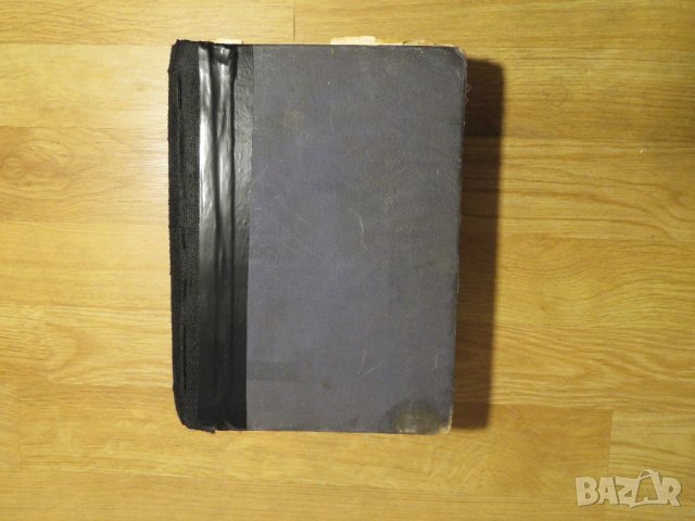 Голяма стара православна библия изд.1925 г - новия и стария завет Царство България -1523 стр Религия, снимка 10 - Антикварни и старинни предмети - 28724173