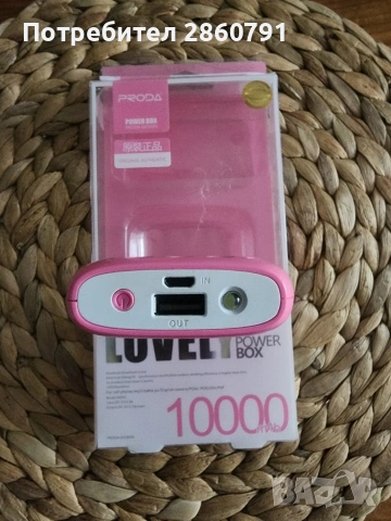 Преносима батерия за мобилен телефон , снимка 2 - Оригинални батерии - 53325932