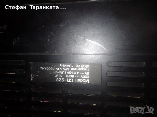 Радио касетофон , снимка 7 - Радиокасетофони, транзистори - 53128075