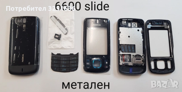 Панел за Nokia 200,ASHA 205,ASHA 300,ASHA 302,305,NOKIA 5230,5610 XpressMusic,6303,6600 slide, снимка 18 - Резервни части за телефони - 51890977
