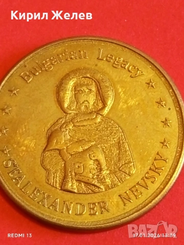 Сувенирна монета БЪЛГАРСКО НАСЛЕДСТВО свети АЛЕКСАНДЪР НЕВСКИ за КОЛЕКЦИЯ 53075, снимка 7 - Нумизматика и бонистика - 53131186