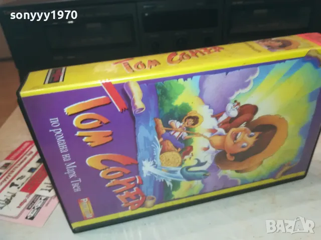 ТОМ СОЙЕР-VHS VIDEO ORIGINAL TAPE 2309241321, снимка 2 - Други жанрове - 47329313