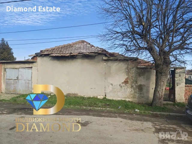 Стара къща в село Капитан Андреево, обл. Хасково
