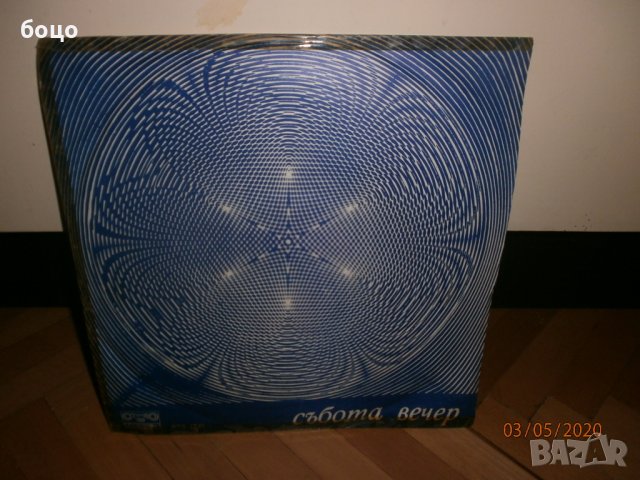 Продавам плочи, снимка 4 - Грамофонни плочи - 28691886