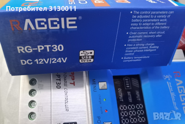 * Raggie Промо -100лв НОВИ Контролер Automat, MPPT, 12V, 24V, 60A, Kонтролер за соларни панели, снимка 8 - Друга електроника - 36565521
