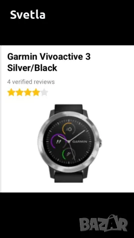 GARMIN vivoactive 3