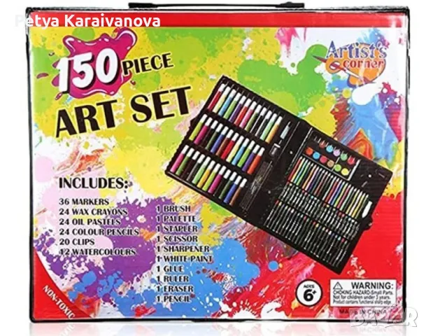 детски куфар за рисуване -150 части, снимка 4 - Рисуване и оцветяване - 47383080