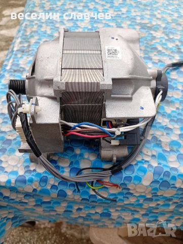 Двигател от уърпул