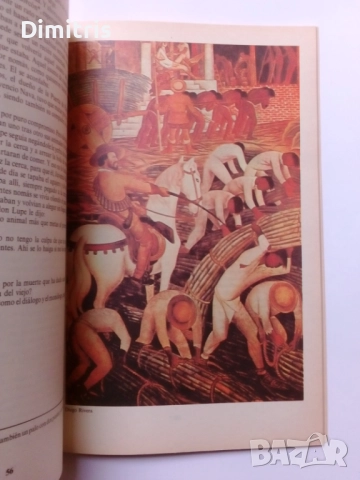 Literatura Hispanoamericana 11., снимка 5 - Учебници, учебни тетрадки - 48867775