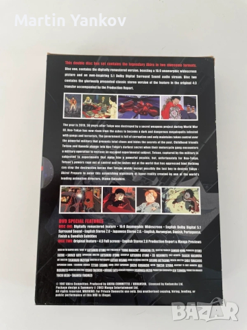 AKIRA Ultimate Edition – 2-диска DVD колекционерско издание MANGA, снимка 8 - Анимации - 52412256
