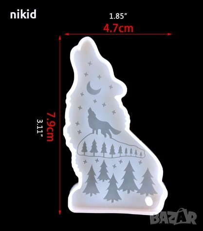 Виещ вълк с елхи силиконов молд форма фондан шоколад смола висулка ключодържател, снимка 2 - Форми - 37725915