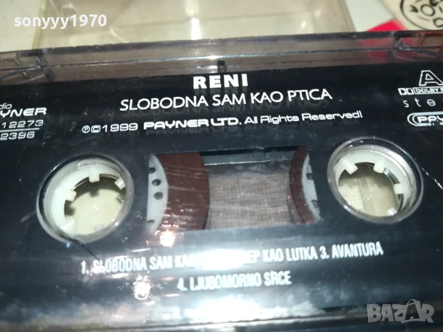 RENI-ORIGINAL TAPE 1006250712, снимка 8 - Аудио касети - 50610992