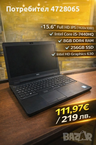  Dell Latitude 5580