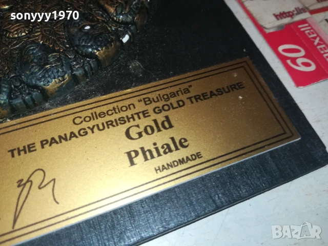 ЗЛАТНА ФИЛИАЛА 2607252053LCHERY, снимка 12 - Антикварни и старинни предмети - 51152454