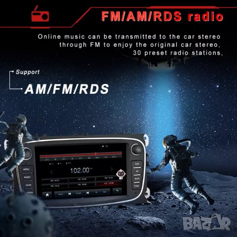 Мултимедия за FORD Focus, Android, Навигация, двоeн дин, FORD Galaxy, Kuga, Mondeo, S-Max, C-Max, снимка 15 - Аксесоари и консумативи - 38795566