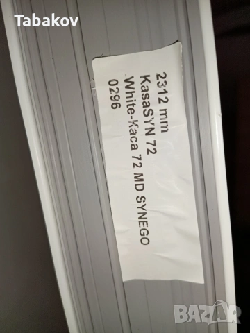 PVC врата с троен стъклопакет, снимка 2 - Интериорни врати - 53505376