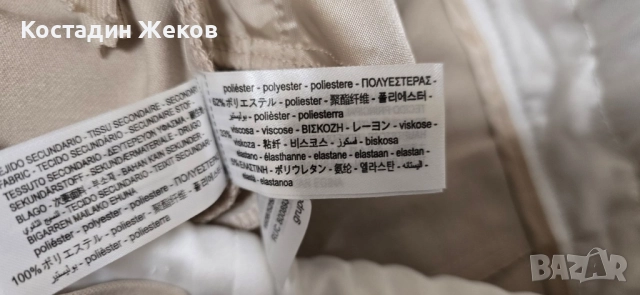 Нов със етикет. Дамски панталон . ZARA. , снимка 13 - Панталони - 52501174