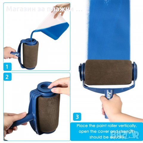 Комплект за боядисване Z-Paint, снимка 11 - Други стоки за дома - 28585857