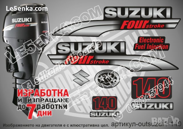 SUZUKI 140 hp DF140 2003 - 2009 Сузуки извънбордов двигател стикери надписи лодка яхта outsuzdf1-140