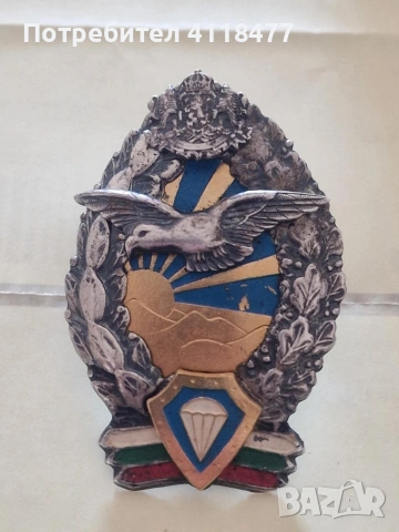 Парашутистка значка медал орден 